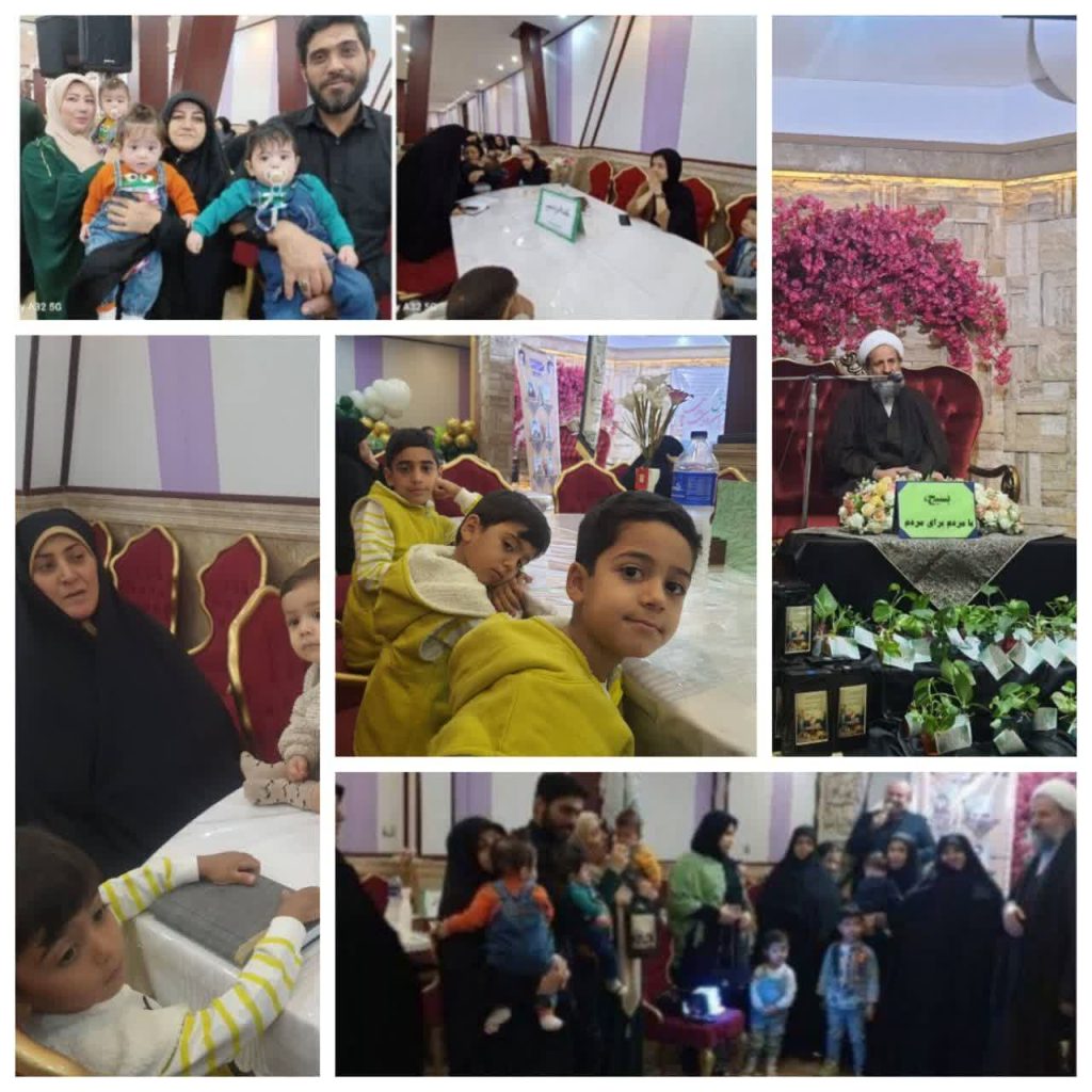 خوش‌ جمعیت