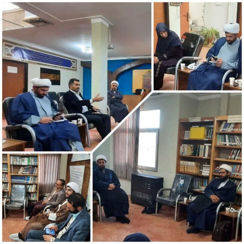 حامیم در چهارمحال و بختیاری