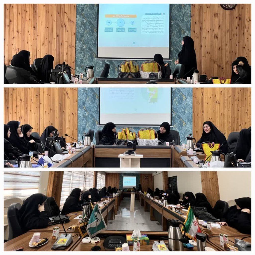 کارگاه آموزشی