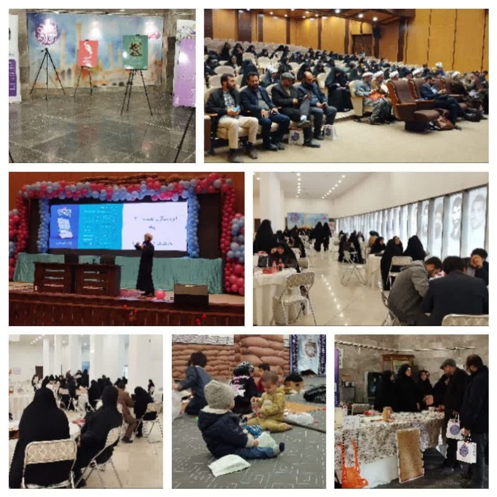 جوانی جمعیت