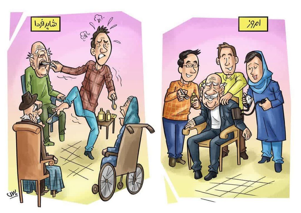 چالش‌های تک‌فرزندی