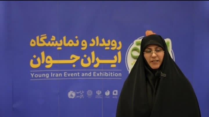 جمعیت و فرزندآوری