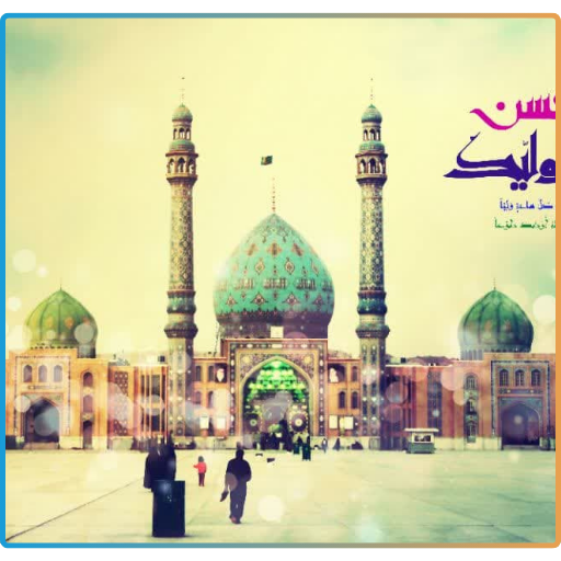 منتظران ظهور